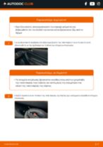 Κλειδαριές εξωτερικά: πώς μπορώ να το αλλάξω στο Ibiza III Hatchback (6L) 1.9 TDI μου; Οδηγοί βήμα-προς-βήμα