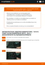 Βήμα-βήμα PDF οδηγιών για να αλλάξετε Μάκτρο καθαριστήρα σε TOYOTA CAMRY SOLARA Cabriolet (MCV2_, SXV2_)