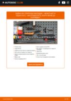 Онлайн ръководство за смяна на Алтернатор генератор в INFINITI Q30
