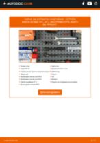 Професионалното ръководство за смяна на Свързваща щанга на Citroen Xantia X1 1.8 i 16V