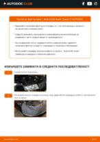 PDF наръчник за смяна: Филтър на купето AUDI A4 Avant (8E5, B6)