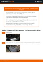 Τοποθέτησης Φίλτρα καμπίνας AUDI A4 Avant (8E5, B6) - βήμα - βήμα εγχειρίδια