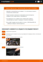Стъпка по стъпка PDF урок за промяна Амортисьори За Багажник на Audi TT 8N