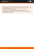 Αντικατάσταση Ρουλεμάν τροχών πίσω και εμπρός CITROËN BERLINGO (MF): οδηγίες pdf
