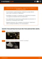 Βήμα-βήμα PDF οδηγιών για να αλλάξετε Φίλτρο αέρα εσωτερικού χώρου σε TOYOTA PRIUS Hatchback (NHW20_)