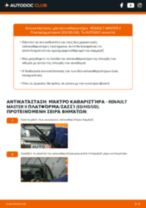 RENAULT Master II Φορτηγό πλατφόρμα/Σασσί 2020 φροντιστήριο επισκευής και εγχειριδιο