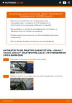 PDF εγχειρίδιο αντικατάστασης: Μάκτρο καθαριστήρα RENAULT TRUCKS MASCOTT Πλατφόρμα/σασσί πίσω και εμπρός