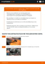Τακάκια Φρένων: ο επαγγελματικός οδηγός για την αλλαγή του στο Honda Accord 7 Tourer 2.0 σου