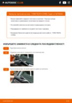 Как да сменя Чистачки за кола на Fiesta Mk5 Хечбек (JH1, JD1, JH3, JD3) 1.6 TDCi? Стъпка по стъпка ръководства