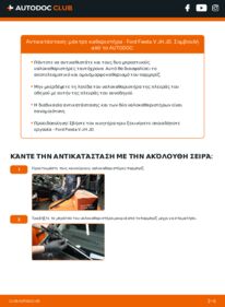 Πώς να πραγματοποιήσετε αντικατάσταση: Μάκτρο καθαριστήρα na Fiesta Mk5 Hatchback (JH1, JD1, JH3, JD3) 1.4 TDCi