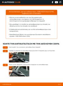 Πώς να πραγματοποιήσετε αντικατάσταση: Μάκτρο καθαριστήρα na Fiesta Mk2 Van (FVD) 1.8 D (FVJ)