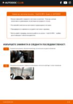 Как да сменя Чистачки за кола на A3 Хечбек (8L1) 1.6? Стъпка по стъпка ръководства