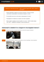 Как да сменя Чистачки за кола на Córdoba II Седан (6L2) 1.9 TDI? Стъпка по стъпка ръководства