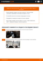 Как се сменя задни и предни Чистачки за кола на SEAT CORDOBA Vario (6K5) - ръководство онлайн