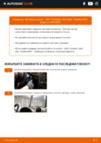 Как да сменя Чистачки за кола на Córdoba II Седан (6L2) 1.4 TDI? Стъпка по стъпка ръководства