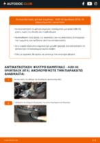 Ρίξε μια ματιά στα ενημερωτικά PDF οδηγιών συντήρησης και επισκευών AUDI A5 Sportback (8TA)