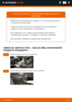 Стъпка по стъпка ръководство за ремонт на AUDI Q5 SUV Sportback (80A)