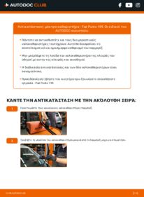 Πώς να πραγματοποιήσετε αντικατάσταση: Μάκτρο καθαριστήρα na Grande Punto Hatchback (199) 1.3 D Multijet