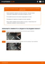 Как да сменя Чистачки за кола на Karoq SUV (NU7) 2.0 TDI 4x4 (DFHA)? Стъпка по стъпка ръководства