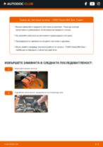 предни и задни Чистачки за кола на FIESTA: самостоятелна смяна със снимки