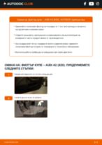 Онлайн наръчници за ремонт AUDI A2 за професионални механици или автолюбители, които правят самостоятелни ремонти