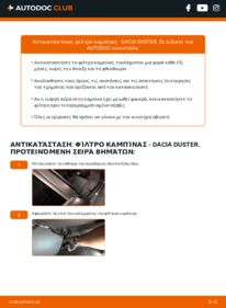 Πώς να πραγματοποιήσετε αντικατάσταση: Φίλτρο αέρα εσωτερικού χώρου na Duster SUV 1.5 dCi 4x4 (HSMC, HSMD)
