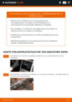 Online εγχειρίδιο για να αλλάξετε Υαλοκαθαριστήρας σε CITROËN BERLINGO (B9)