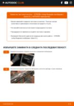 CITROËN Jumpy III Бордова платформа / Шаси (V) 2020 инструкция за ремонт и поддръжка