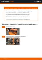 Как да сменя Чистачки за кола на Toledo IV Хечбек (KG3) 1.6 TDI? Стъпка по стъпка ръководства