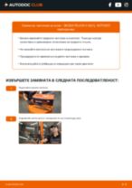 Смяна на предни и задни Перо на чистачка на SKODA FELICIA II (6U1): ръководство pdf