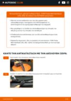 Μάκτρο καθαριστήρα: πώς μπορώ να το αλλάξω στο Fiesta Mk2 Hatchback (FBD) 1.4 μου; Οδηγοί βήμα-προς-βήμα