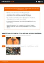 Αλλαγή Υαλοκαθαριστήρας SUBARU IMPREZA: δωρεάν pdf