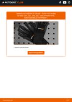Кога да сменя Комплект запалителни кабели на FORD FIESTA V (JH_, JD_): ръководство pdf
