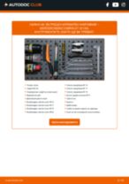 Самостоятелна смяна на Вътрешен кормилен накрайник на MERCEDES-BENZ - онлайн ръководства pdf