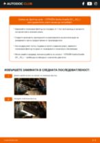Професионалното ръководство за смяна на Маслен филтър на Citroen Xantia Комби 2.0 i 16V