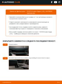 Как се извършва смяна на: Филтър купе 3.5 (GSX30_) TOYOTA Avalon Limousine (_X3_)