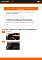 Професионалното ръководство за смяна на Маслен филтър на Lexus RX XU30 300 (MCU35_)
