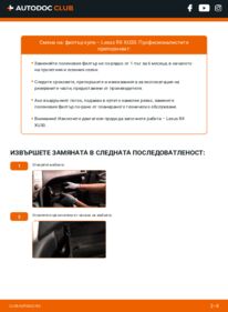 Как се извършва смяна на: Филтър купе 400h AWD (MHU38_) Lexus RX XU30