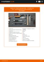 Професионалното ръководство за смяна на Перо на чистачка на Citroen C3 SX 1.2 THP 110
