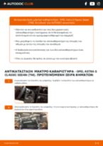 Εγχειρίδιο PDF στη συντήρηση Astra G Classic Sedan (T98) 1.4 16V (F69)