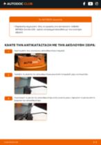 Βήμα-βήμα PDF οδηγιών για να αλλάξετε Μάκτρο καθαριστήρα σε SUBARU IMPREZA Saloon (GR)