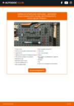 Наръчник PDF за поддръжка на C-класа Купе (CL203) C 200 Kompressor (203.742)