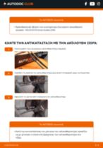 Βήμα-βήμα PDF οδηγιών για να αλλάξετε Μάκτρο καθαριστήρα σε VOLVO XC70 CROSS COUNTRY