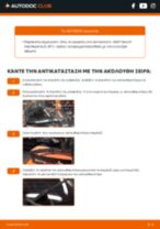 Μάκτρο καθαριστήρα: πώς μπορώ να το αλλάξω στο Ibiza IV Sportcoupe (6J, 6P) 1.4 TSI Cupra μου; Οδηγοί βήμα-προς-βήμα
