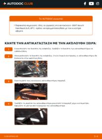 Πώς να πραγματοποιήσετε αντικατάσταση: Μάκτρο καθαριστήρα na Ibiza IV Hatchback (6J5, 6P1) 1.4