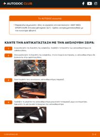 Πώς να πραγματοποιήσετε αντικατάσταση: Μάκτρο καθαριστήρα na Ibiza Sportcoupe Στέισον/χάτσμπακ (6J1) 1.6 TDI