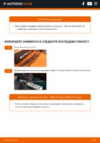Смяна на предни и задни Перо на чистачка на AUDI A6 Avant (4B5, C5): ръководство pdf