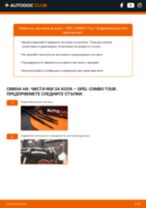 Професионалното ръководство за смяна на Перо на чистачка на Opel Combo C Tour 1.7 CDTI 16V