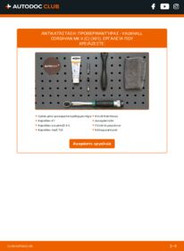 Πώς να πραγματοποιήσετε αντικατάσταση: Προθερμαντήρας na Corsavan Mk2 (C) (X01) 1.3 CDTI 16V (F08)