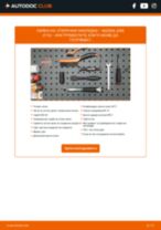 Стъпка по стъпка PDF урок за промяна Акумулатор на NISSAN Xterra (N50)